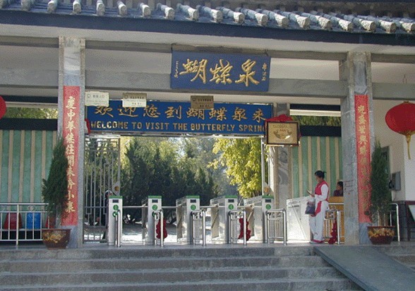 大理蝴蝶泉景區