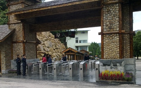 廣西姑婆山國家森林公園